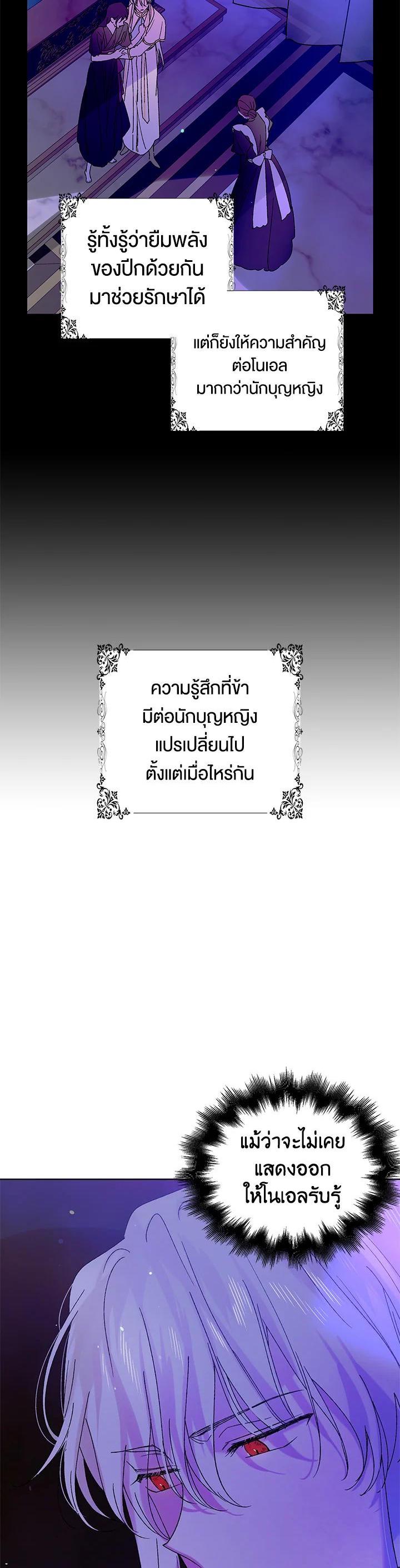Manga-lc-com อ่านมังงะ อ่านการ์ตูน ออนไลน์ ฟรี A Way to Protect the Lovable You ตอนที่ 1 2 3 4 5 6 7 8 9 10 11 12 13 14 ฟรี ไม่มีโฆษณา Manga-lc - อ่าน มังงะ อ่าน การ์ตูน ออนไลน์ อ่านมังงะ ฟรี