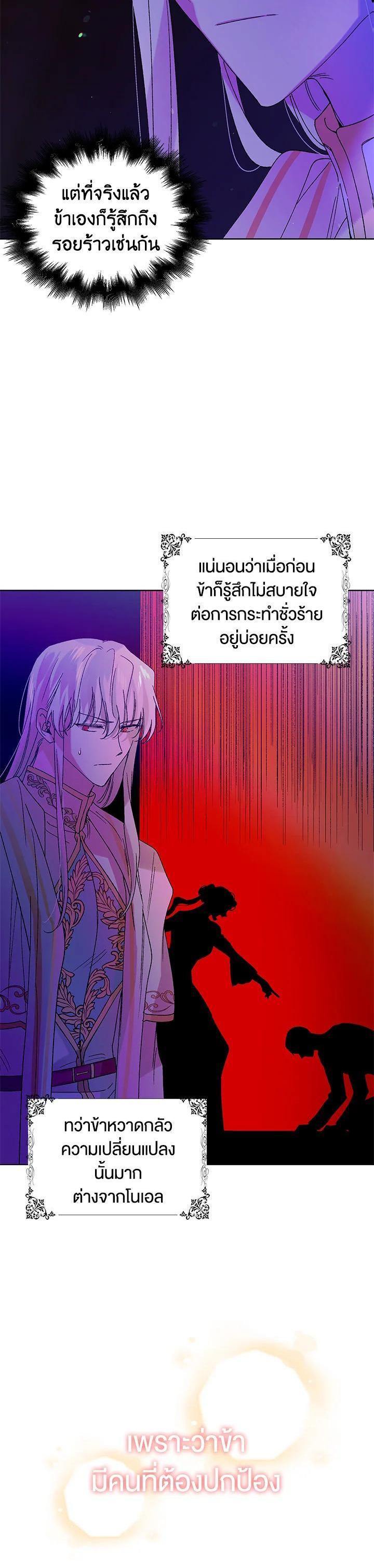 Manga-lc-com อ่านมังงะ อ่านการ์ตูน ออนไลน์ ฟรี A Way to Protect the Lovable You ตอนที่ 1 2 3 4 5 6 7 8 9 10 11 12 13 14 ฟรี ไม่มีโฆษณา Manga-lc - อ่าน มังงะ อ่าน การ์ตูน ออนไลน์ อ่านมังงะ ฟรี
