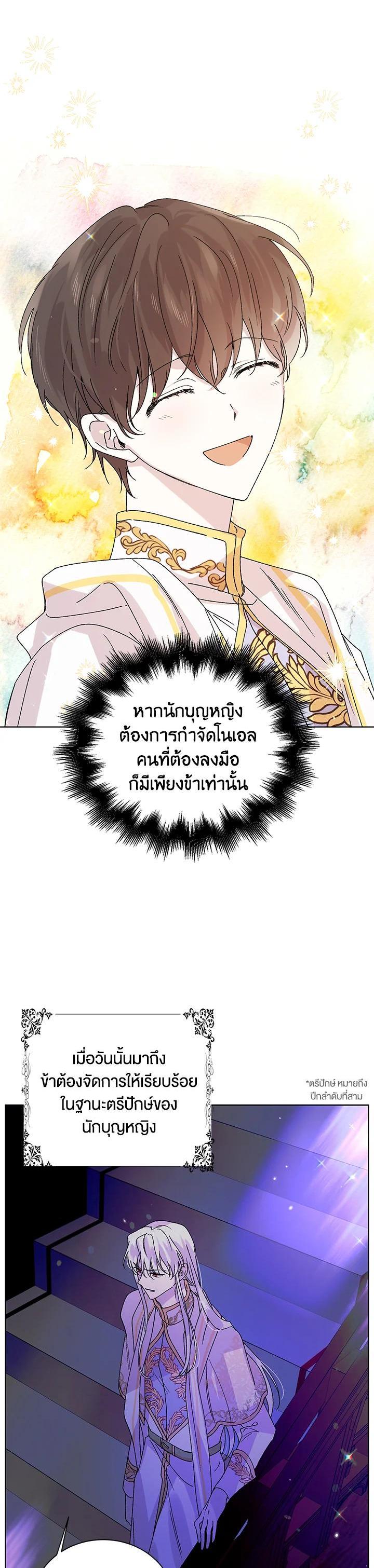 Manga-lc-com อ่านมังงะ อ่านการ์ตูน ออนไลน์ ฟรี A Way to Protect the Lovable You ตอนที่ 1 2 3 4 5 6 7 8 9 10 11 12 13 14 ฟรี ไม่มีโฆษณา Manga-lc - อ่าน มังงะ อ่าน การ์ตูน ออนไลน์ อ่านมังงะ ฟรี