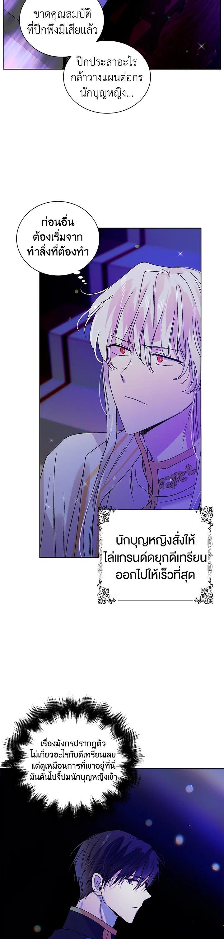 Manga-lc-com อ่านมังงะ อ่านการ์ตูน ออนไลน์ ฟรี A Way to Protect the Lovable You ตอนที่ 1 2 3 4 5 6 7 8 9 10 11 12 13 14 ฟรี ไม่มีโฆษณา Manga-lc - อ่าน มังงะ อ่าน การ์ตูน ออนไลน์ อ่านมังงะ ฟรี