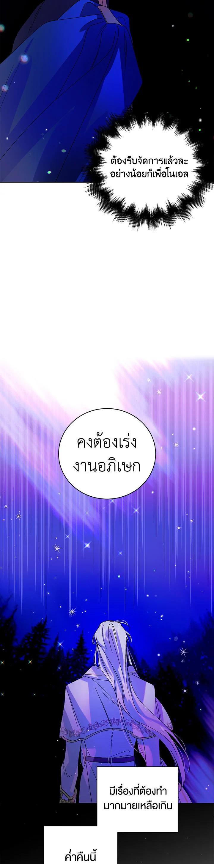Manga-lc-com อ่านมังงะ อ่านการ์ตูน ออนไลน์ ฟรี A Way to Protect the Lovable You ตอนที่ 1 2 3 4 5 6 7 8 9 10 11 12 13 14 ฟรี ไม่มีโฆษณา Manga-lc - อ่าน มังงะ อ่าน การ์ตูน ออนไลน์ อ่านมังงะ ฟรี