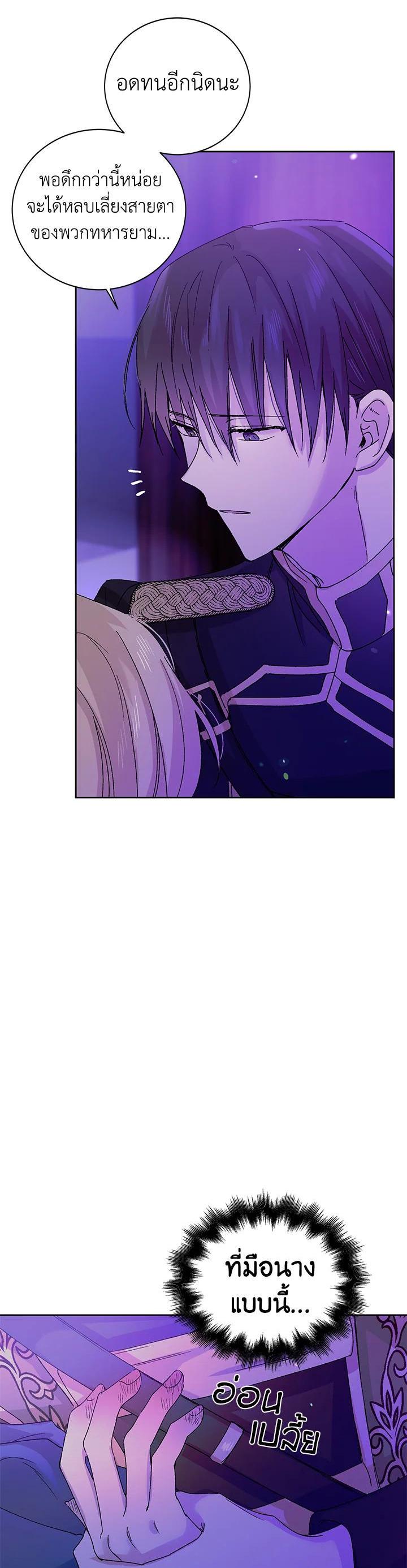 Manga-lc-com อ่านมังงะ อ่านการ์ตูน ออนไลน์ ฟรี A Way to Protect the Lovable You ตอนที่ 1 2 3 4 5 6 7 8 9 10 11 12 13 14 ฟรี ไม่มีโฆษณา Manga-lc - อ่าน มังงะ อ่าน การ์ตูน ออนไลน์ อ่านมังงะ ฟรี