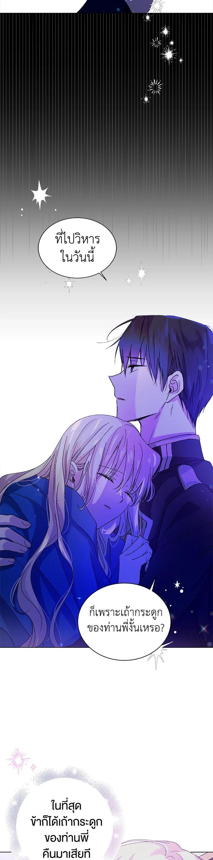 Manga-lc-com อ่านมังงะ อ่านการ์ตูน ออนไลน์ ฟรี A Way to Protect the Lovable You ตอนที่ 1 2 3 4 5 6 7 8 9 10 11 12 13 14 ฟรี ไม่มีโฆษณา Manga-lc - อ่าน มังงะ อ่าน การ์ตูน ออนไลน์ อ่านมังงะ ฟรี