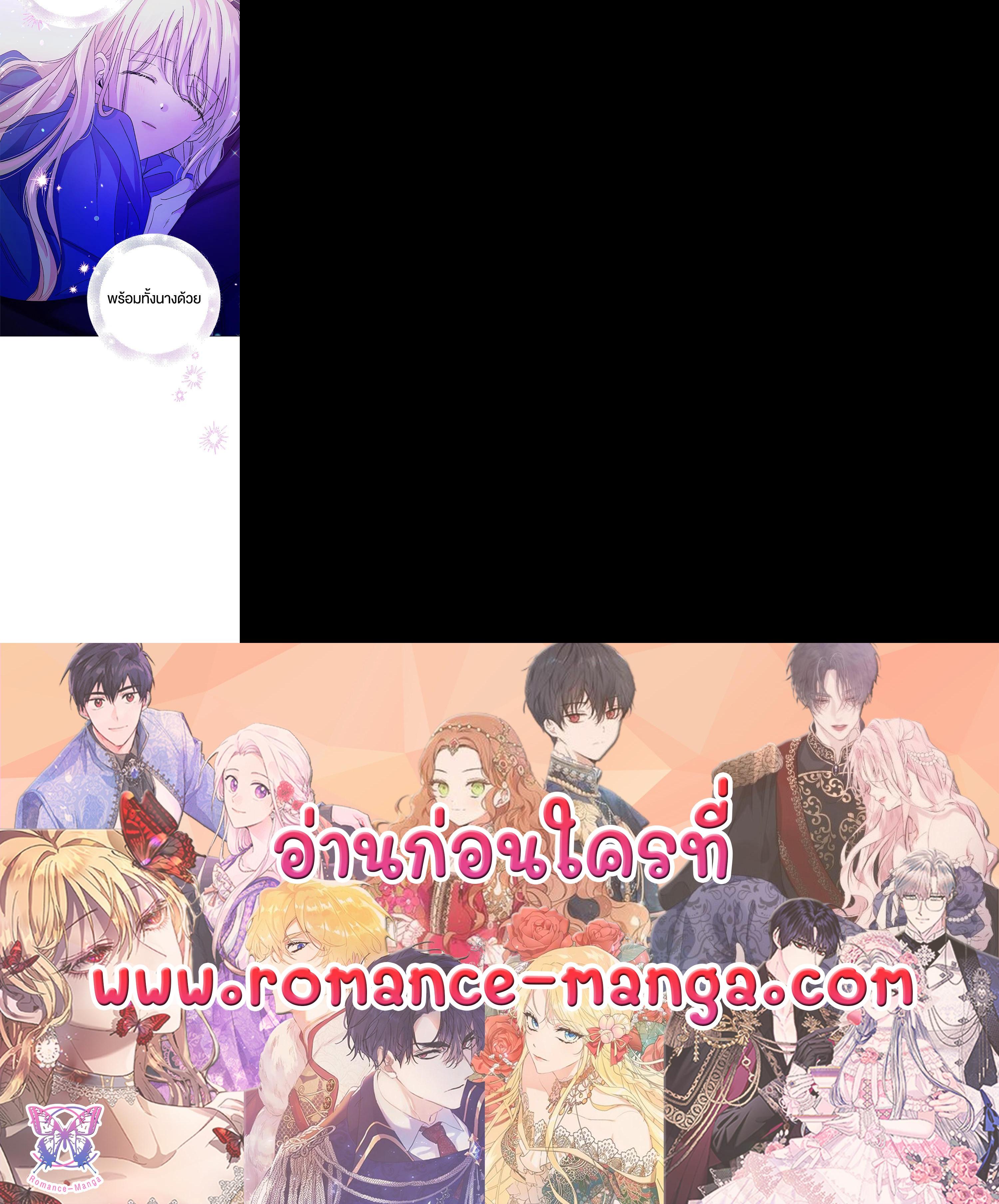Manga-lc-com อ่านมังงะ อ่านการ์ตูน ออนไลน์ ฟรี A Way to Protect the Lovable You ตอนที่ 1 2 3 4 5 6 7 8 9 10 11 12 13 14 ฟรี ไม่มีโฆษณา Manga-lc - อ่าน มังงะ อ่าน การ์ตูน ออนไลน์ อ่านมังงะ ฟรี