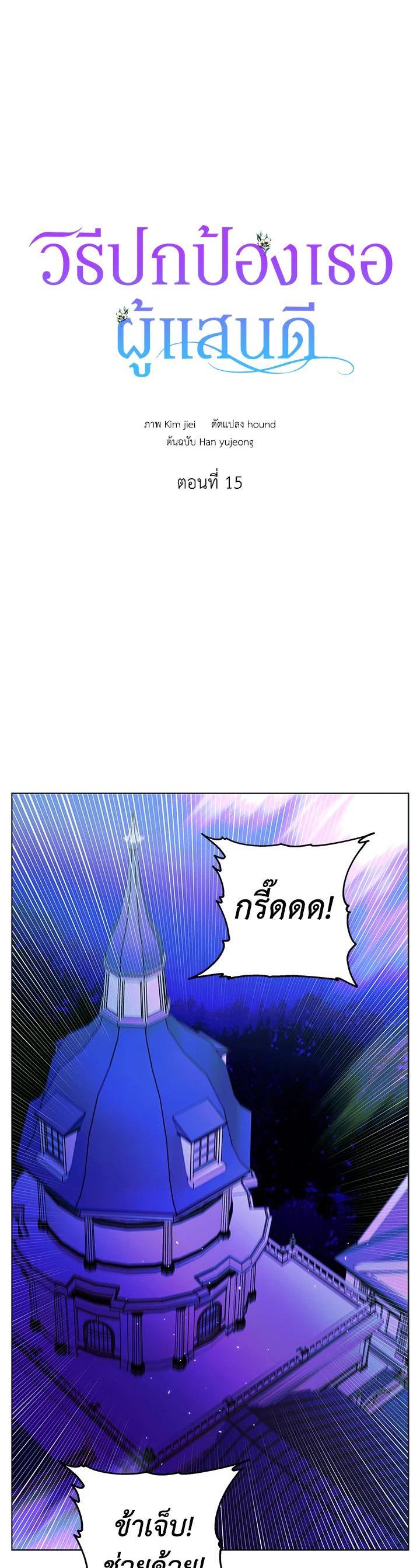 Manga-lc-com อ่านมังงะ อ่านการ์ตูน ออนไลน์ ฟรี A Way to Protect the Lovable You ตอนที่ 1 2 3 4 5 6 7 8 9 10 11 12 13 14 ฟรี ไม่มีโฆษณา Manga-lc - อ่าน มังงะ อ่าน การ์ตูน ออนไลน์ อ่านมังงะ ฟรี