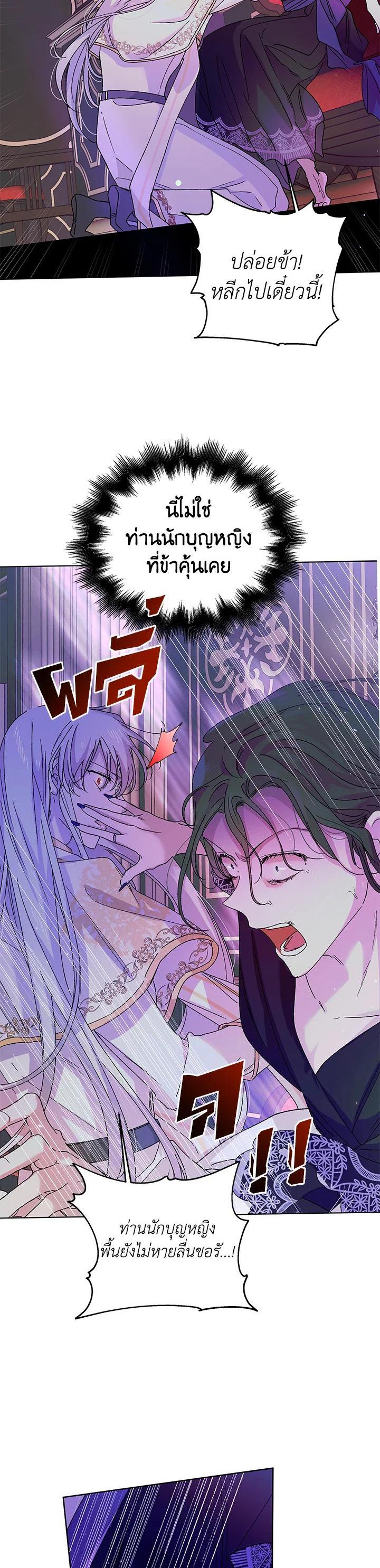 Manga-lc-com อ่านมังงะ อ่านการ์ตูน ออนไลน์ ฟรี A Way to Protect the Lovable You ตอนที่ 1 2 3 4 5 6 7 8 9 10 11 12 13 14 ฟรี ไม่มีโฆษณา Manga-lc - อ่าน มังงะ อ่าน การ์ตูน ออนไลน์ อ่านมังงะ ฟรี