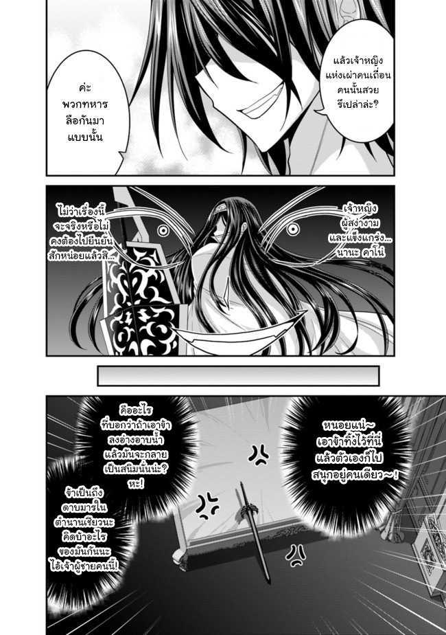 Manga-lc-com อ่านมังงะ อ่านการ์ตูน ออนไลน์ ฟรี Kujibiki Tokushou Musou Harem-ken ตอนที่ 1 2 3 4 5 6 7 8 9 10 11 12 13 14 ฟรี ไม่มีโฆษณา Manga-lc - อ่าน มังงะ อ่าน การ์ตูน ออนไลน์ อ่านมังงะ ฟรี