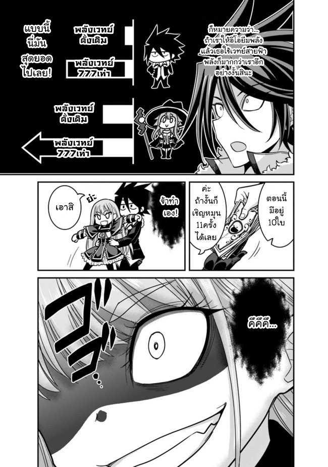 Manga-lc-com อ่านมังงะ อ่านการ์ตูน ออนไลน์ ฟรี Kujibiki Tokushou Musou Harem-ken ตอนที่ 1 2 3 4 5 6 7 8 9 10 11 12 13 14 ฟรี ไม่มีโฆษณา Manga-lc - อ่าน มังงะ อ่าน การ์ตูน ออนไลน์ อ่านมังงะ ฟรี