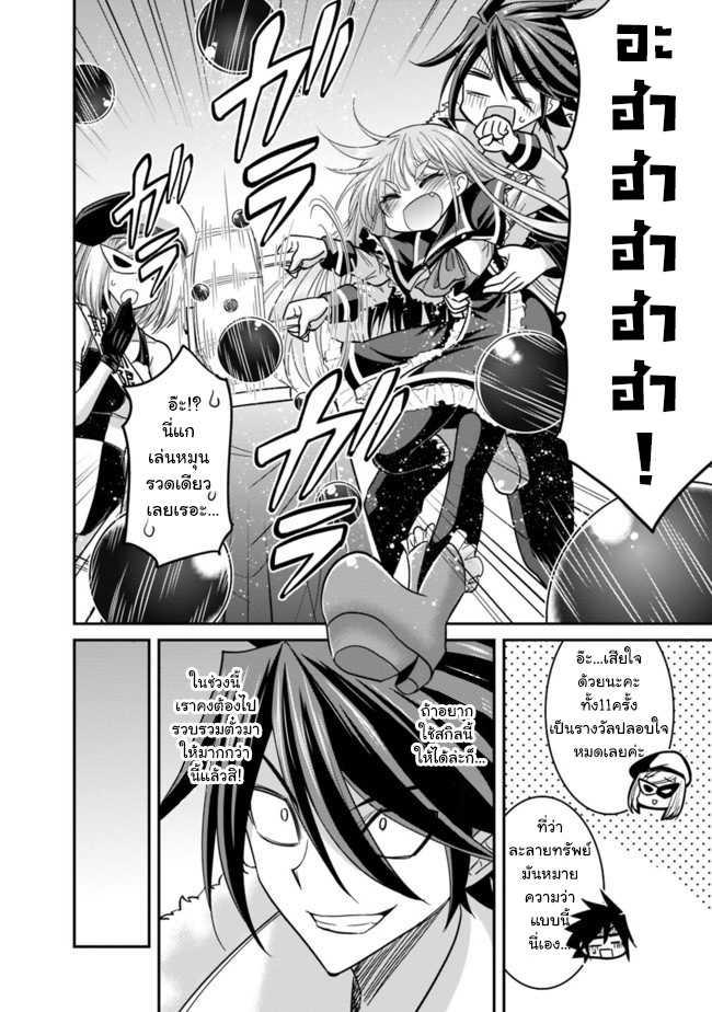 Manga-lc-com อ่านมังงะ อ่านการ์ตูน ออนไลน์ ฟรี Kujibiki Tokushou Musou Harem-ken ตอนที่ 1 2 3 4 5 6 7 8 9 10 11 12 13 14 ฟรี ไม่มีโฆษณา Manga-lc - อ่าน มังงะ อ่าน การ์ตูน ออนไลน์ อ่านมังงะ ฟรี
