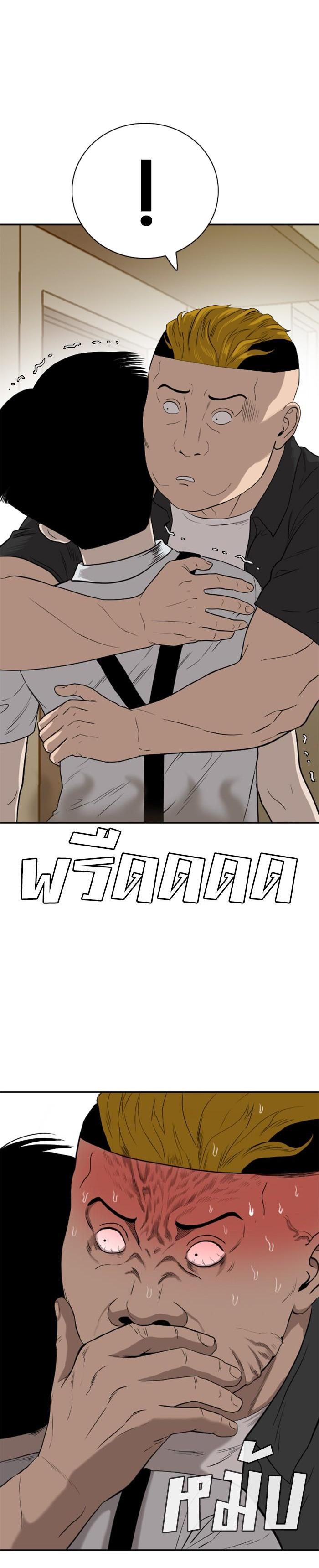 Manga-lc-com อ่านมังงะ อ่านการ์ตูน ออนไลน์ ฟรี Bad Guy ตอนที่ 1 2 3 4 5 6 7 8 9 10 11 12 13 14 ฟรี ไม่มีโฆษณา Manga-lc - อ่าน มังงะ อ่าน การ์ตูน ออนไลน์ อ่านมังงะ ฟรี