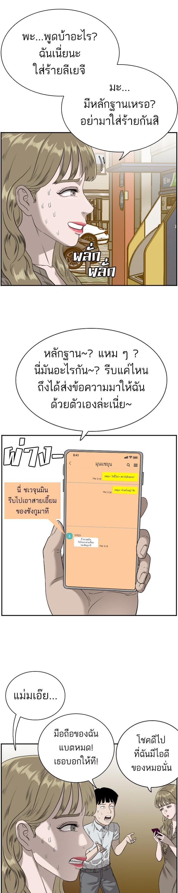 Manga-lc-com อ่านมังงะ อ่านการ์ตูน ออนไลน์ ฟรี Bad Guy ตอนที่ 1 2 3 4 5 6 7 8 9 10 11 12 13 14 ฟรี ไม่มีโฆษณา Manga-lc - อ่าน มังงะ อ่าน การ์ตูน ออนไลน์ อ่านมังงะ ฟรี