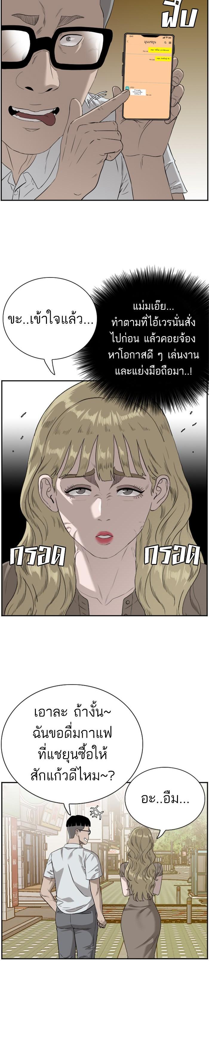Manga-lc-com อ่านมังงะ อ่านการ์ตูน ออนไลน์ ฟรี Bad Guy ตอนที่ 1 2 3 4 5 6 7 8 9 10 11 12 13 14 ฟรี ไม่มีโฆษณา Manga-lc - อ่าน มังงะ อ่าน การ์ตูน ออนไลน์ อ่านมังงะ ฟรี
