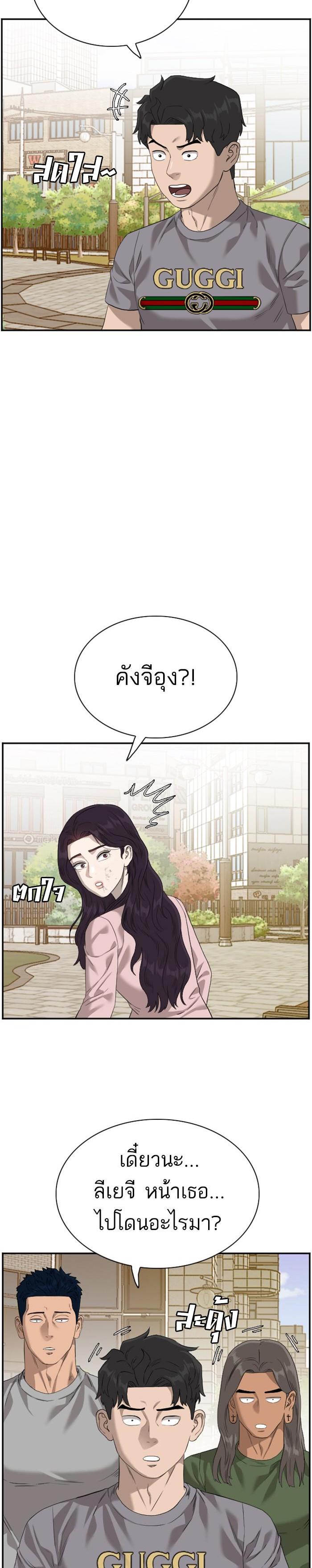 Manga-lc-com อ่านมังงะ อ่านการ์ตูน ออนไลน์ ฟรี Bad Guy ตอนที่ 1 2 3 4 5 6 7 8 9 10 11 12 13 14 ฟรี ไม่มีโฆษณา Manga-lc - อ่าน มังงะ อ่าน การ์ตูน ออนไลน์ อ่านมังงะ ฟรี