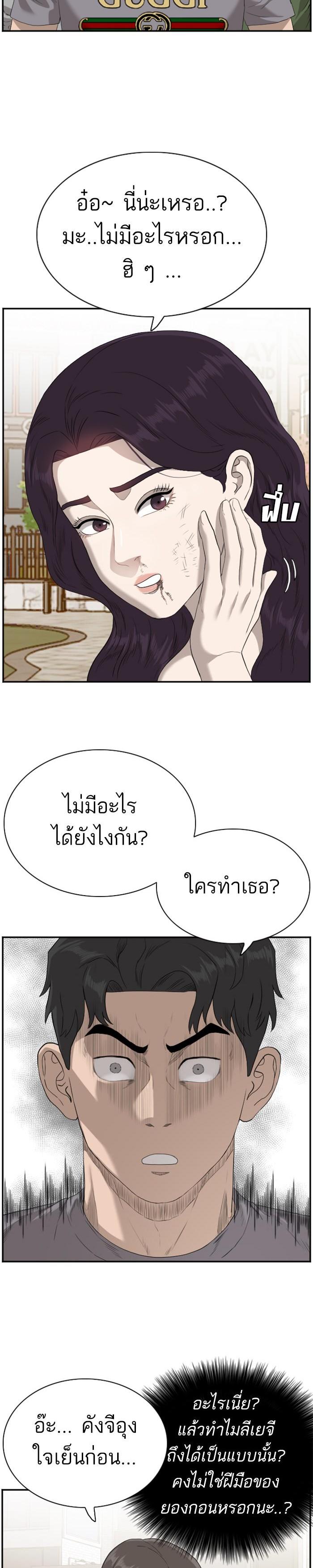 Manga-lc-com อ่านมังงะ อ่านการ์ตูน ออนไลน์ ฟรี Bad Guy ตอนที่ 1 2 3 4 5 6 7 8 9 10 11 12 13 14 ฟรี ไม่มีโฆษณา Manga-lc - อ่าน มังงะ อ่าน การ์ตูน ออนไลน์ อ่านมังงะ ฟรี