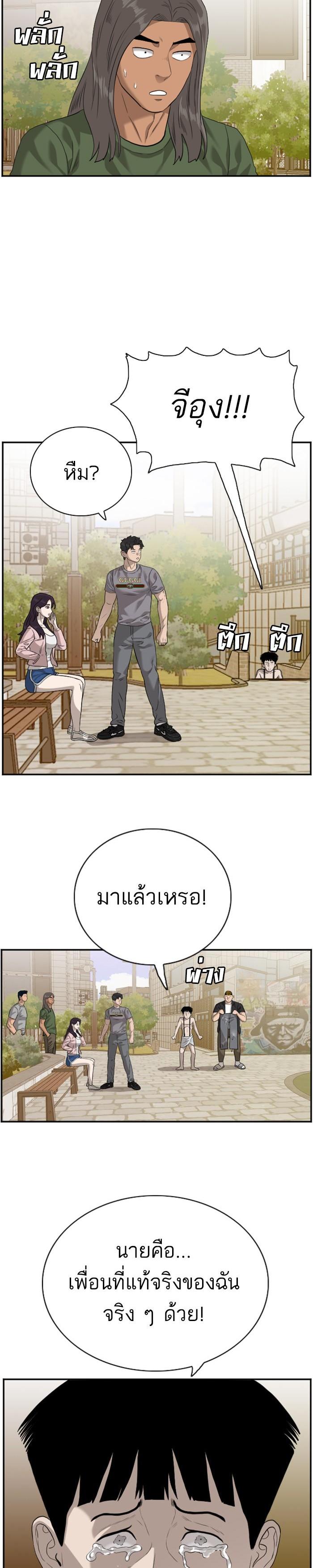 Manga-lc-com อ่านมังงะ อ่านการ์ตูน ออนไลน์ ฟรี Bad Guy ตอนที่ 1 2 3 4 5 6 7 8 9 10 11 12 13 14 ฟรี ไม่มีโฆษณา Manga-lc - อ่าน มังงะ อ่าน การ์ตูน ออนไลน์ อ่านมังงะ ฟรี