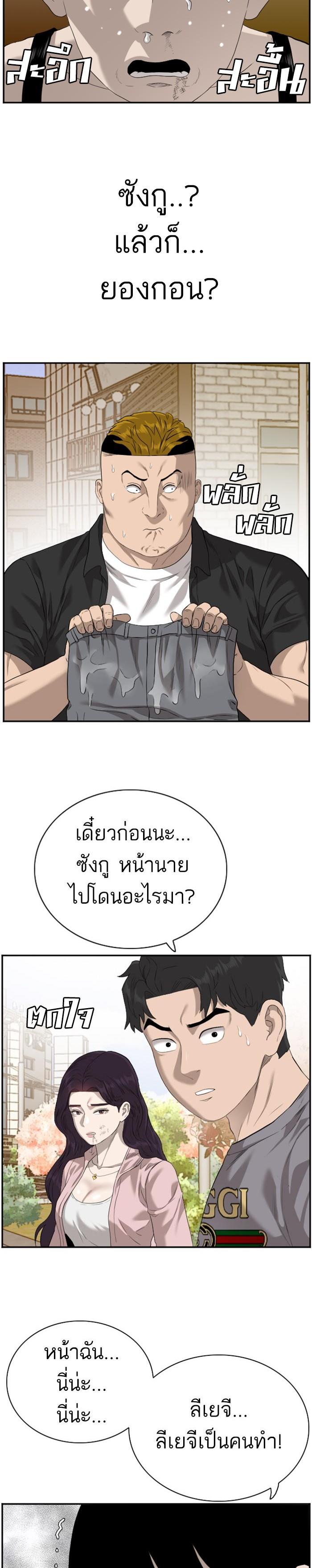 Manga-lc-com อ่านมังงะ อ่านการ์ตูน ออนไลน์ ฟรี Bad Guy ตอนที่ 1 2 3 4 5 6 7 8 9 10 11 12 13 14 ฟรี ไม่มีโฆษณา Manga-lc - อ่าน มังงะ อ่าน การ์ตูน ออนไลน์ อ่านมังงะ ฟรี