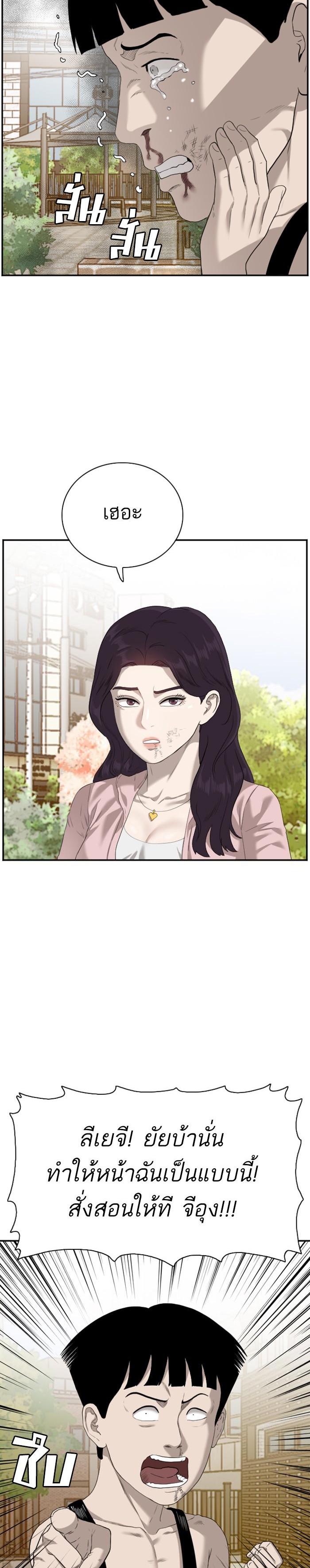 Manga-lc-com อ่านมังงะ อ่านการ์ตูน ออนไลน์ ฟรี Bad Guy ตอนที่ 1 2 3 4 5 6 7 8 9 10 11 12 13 14 ฟรี ไม่มีโฆษณา Manga-lc - อ่าน มังงะ อ่าน การ์ตูน ออนไลน์ อ่านมังงะ ฟรี