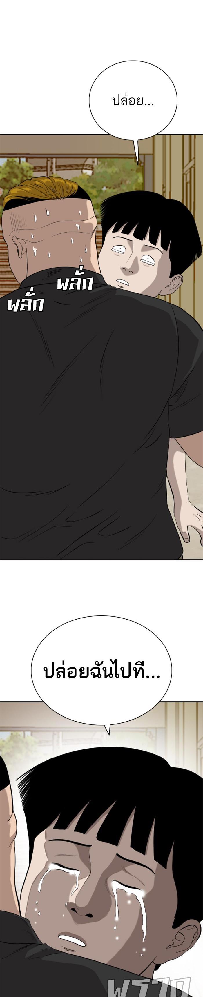 Manga-lc-com อ่านมังงะ อ่านการ์ตูน ออนไลน์ ฟรี Bad Guy ตอนที่ 1 2 3 4 5 6 7 8 9 10 11 12 13 14 ฟรี ไม่มีโฆษณา Manga-lc - อ่าน มังงะ อ่าน การ์ตูน ออนไลน์ อ่านมังงะ ฟรี