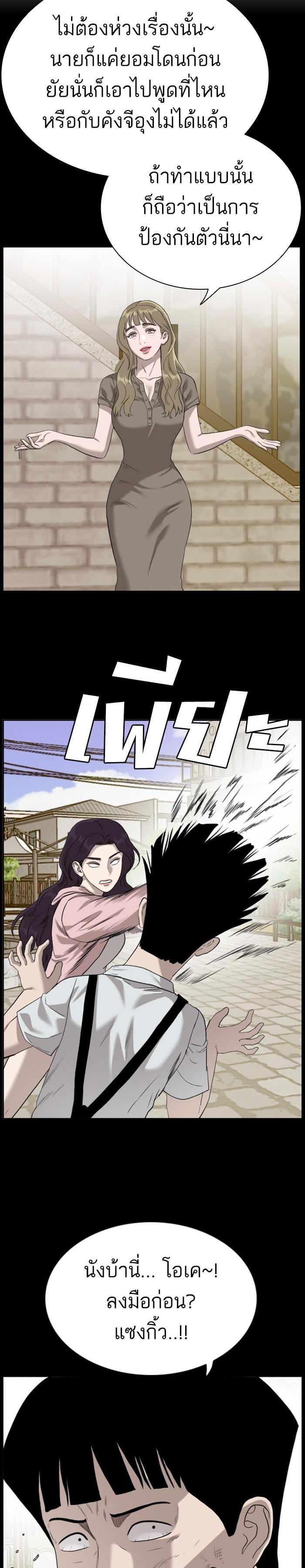 Manga-lc-com อ่านมังงะ อ่านการ์ตูน ออนไลน์ ฟรี Bad Guy ตอนที่ 1 2 3 4 5 6 7 8 9 10 11 12 13 14 ฟรี ไม่มีโฆษณา Manga-lc - อ่าน มังงะ อ่าน การ์ตูน ออนไลน์ อ่านมังงะ ฟรี