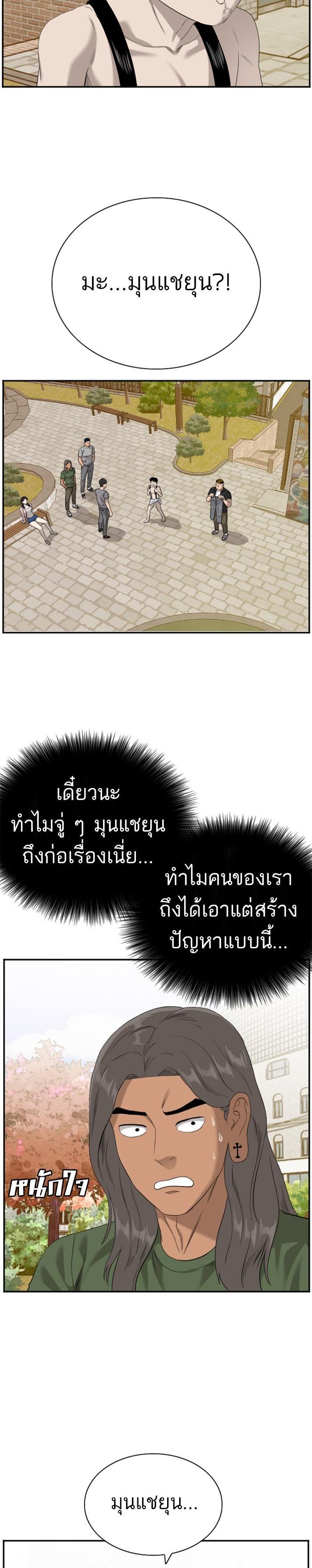 Manga-lc-com อ่านมังงะ อ่านการ์ตูน ออนไลน์ ฟรี Bad Guy ตอนที่ 1 2 3 4 5 6 7 8 9 10 11 12 13 14 ฟรี ไม่มีโฆษณา Manga-lc - อ่าน มังงะ อ่าน การ์ตูน ออนไลน์ อ่านมังงะ ฟรี