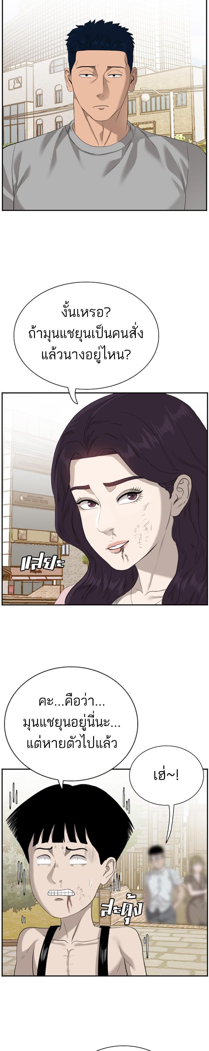 Manga-lc-com อ่านมังงะ อ่านการ์ตูน ออนไลน์ ฟรี Bad Guy ตอนที่ 1 2 3 4 5 6 7 8 9 10 11 12 13 14 ฟรี ไม่มีโฆษณา Manga-lc - อ่าน มังงะ อ่าน การ์ตูน ออนไลน์ อ่านมังงะ ฟรี