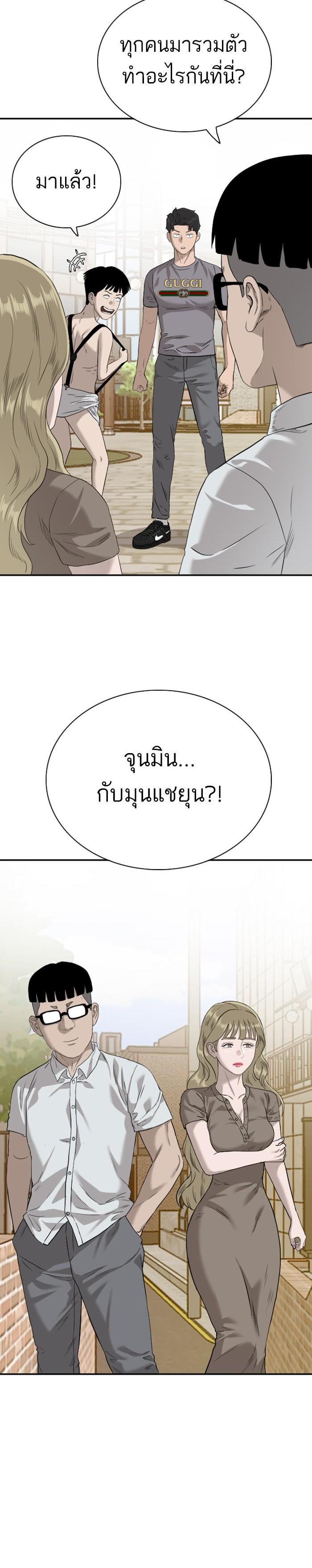 Manga-lc-com อ่านมังงะ อ่านการ์ตูน ออนไลน์ ฟรี Bad Guy ตอนที่ 1 2 3 4 5 6 7 8 9 10 11 12 13 14 ฟรี ไม่มีโฆษณา Manga-lc - อ่าน มังงะ อ่าน การ์ตูน ออนไลน์ อ่านมังงะ ฟรี