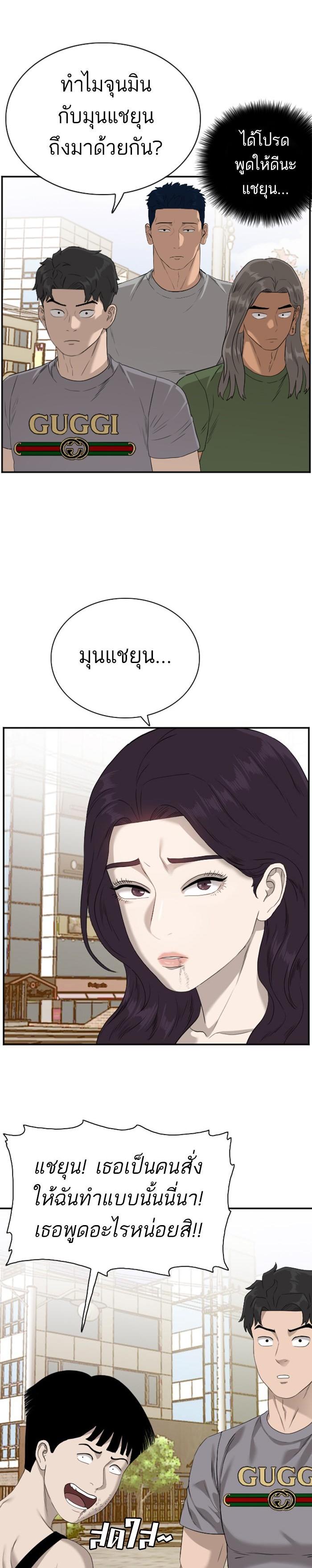 Manga-lc-com อ่านมังงะ อ่านการ์ตูน ออนไลน์ ฟรี Bad Guy ตอนที่ 1 2 3 4 5 6 7 8 9 10 11 12 13 14 ฟรี ไม่มีโฆษณา Manga-lc - อ่าน มังงะ อ่าน การ์ตูน ออนไลน์ อ่านมังงะ ฟรี