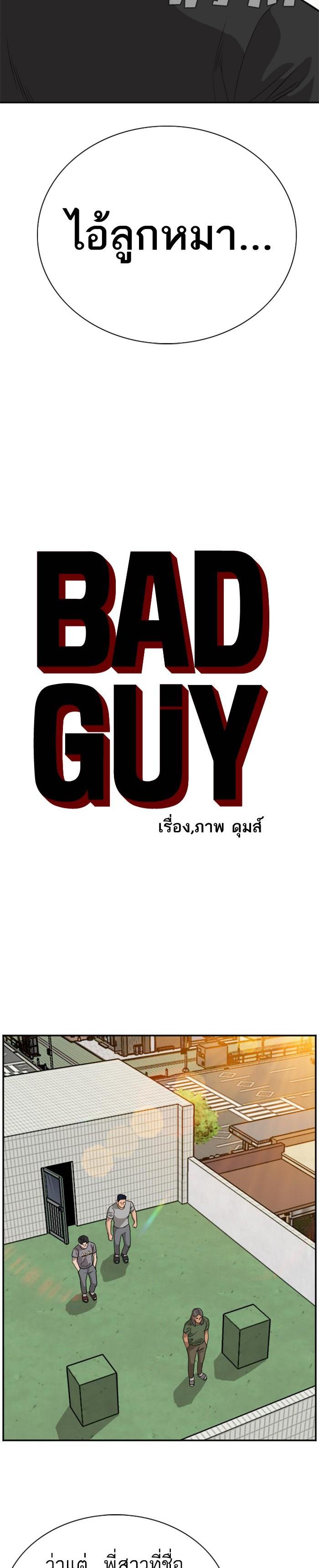 Manga-lc-com อ่านมังงะ อ่านการ์ตูน ออนไลน์ ฟรี Bad Guy ตอนที่ 1 2 3 4 5 6 7 8 9 10 11 12 13 14 ฟรี ไม่มีโฆษณา Manga-lc - อ่าน มังงะ อ่าน การ์ตูน ออนไลน์ อ่านมังงะ ฟรี