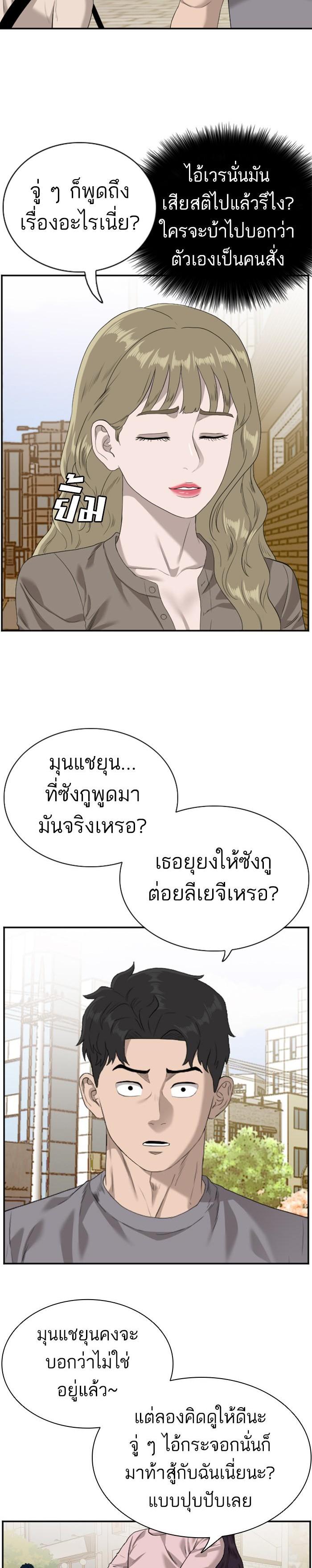 Manga-lc-com อ่านมังงะ อ่านการ์ตูน ออนไลน์ ฟรี Bad Guy ตอนที่ 1 2 3 4 5 6 7 8 9 10 11 12 13 14 ฟรี ไม่มีโฆษณา Manga-lc - อ่าน มังงะ อ่าน การ์ตูน ออนไลน์ อ่านมังงะ ฟรี