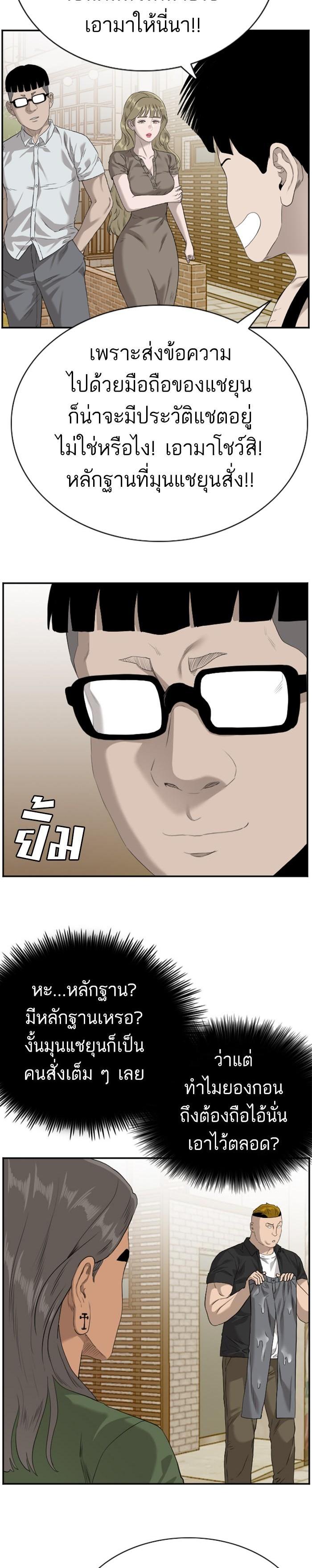 Manga-lc-com อ่านมังงะ อ่านการ์ตูน ออนไลน์ ฟรี Bad Guy ตอนที่ 1 2 3 4 5 6 7 8 9 10 11 12 13 14 ฟรี ไม่มีโฆษณา Manga-lc - อ่าน มังงะ อ่าน การ์ตูน ออนไลน์ อ่านมังงะ ฟรี