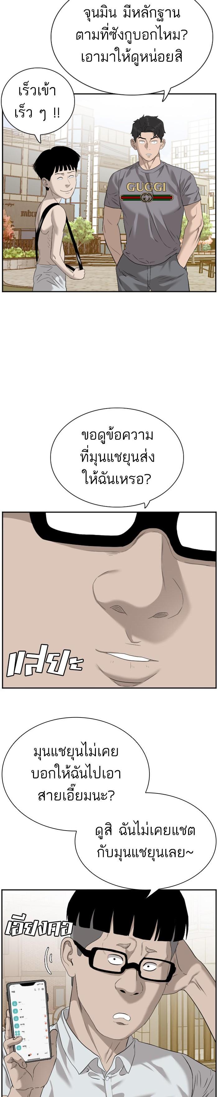 Manga-lc-com อ่านมังงะ อ่านการ์ตูน ออนไลน์ ฟรี Bad Guy ตอนที่ 1 2 3 4 5 6 7 8 9 10 11 12 13 14 ฟรี ไม่มีโฆษณา Manga-lc - อ่าน มังงะ อ่าน การ์ตูน ออนไลน์ อ่านมังงะ ฟรี