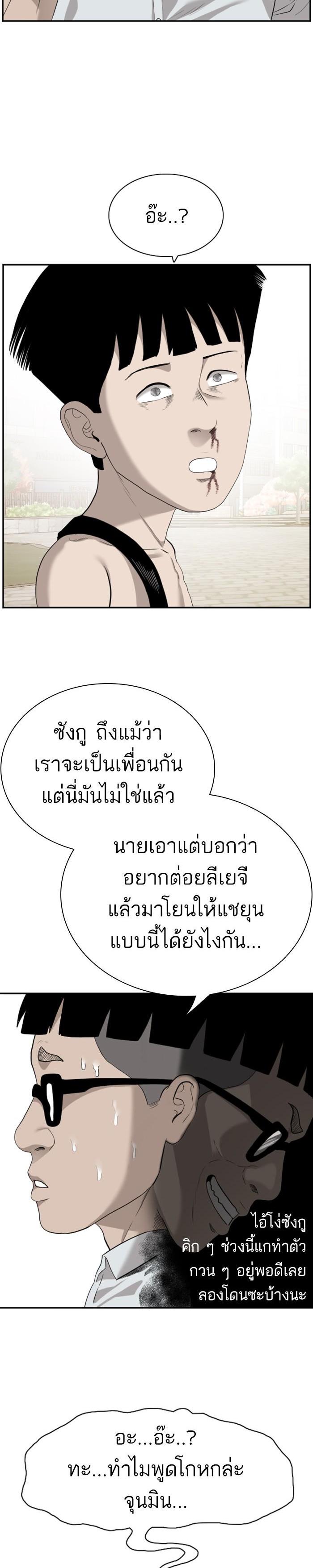 Manga-lc-com อ่านมังงะ อ่านการ์ตูน ออนไลน์ ฟรี Bad Guy ตอนที่ 1 2 3 4 5 6 7 8 9 10 11 12 13 14 ฟรี ไม่มีโฆษณา Manga-lc - อ่าน มังงะ อ่าน การ์ตูน ออนไลน์ อ่านมังงะ ฟรี