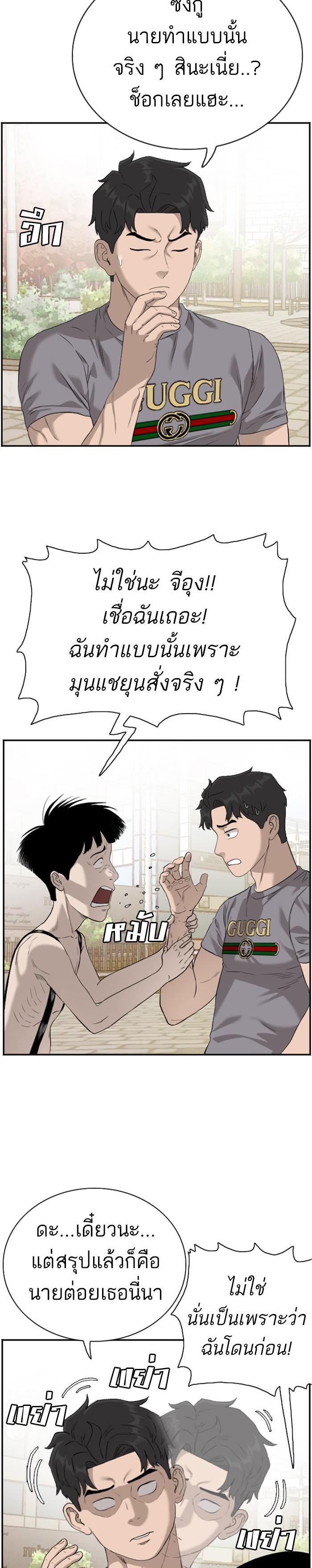 Manga-lc-com อ่านมังงะ อ่านการ์ตูน ออนไลน์ ฟรี Bad Guy ตอนที่ 1 2 3 4 5 6 7 8 9 10 11 12 13 14 ฟรี ไม่มีโฆษณา Manga-lc - อ่าน มังงะ อ่าน การ์ตูน ออนไลน์ อ่านมังงะ ฟรี