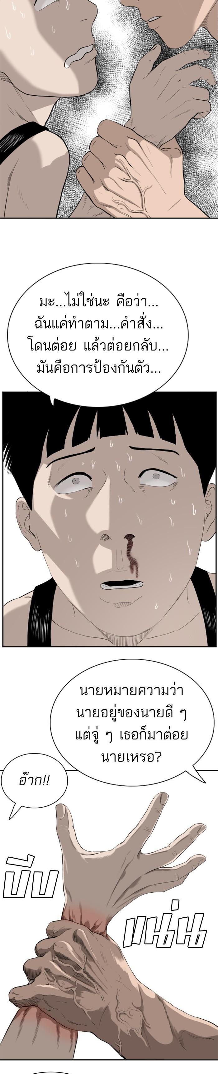 Manga-lc-com อ่านมังงะ อ่านการ์ตูน ออนไลน์ ฟรี Bad Guy ตอนที่ 1 2 3 4 5 6 7 8 9 10 11 12 13 14 ฟรี ไม่มีโฆษณา Manga-lc - อ่าน มังงะ อ่าน การ์ตูน ออนไลน์ อ่านมังงะ ฟรี