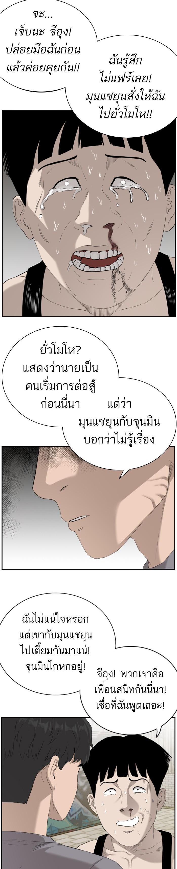 Manga-lc-com อ่านมังงะ อ่านการ์ตูน ออนไลน์ ฟรี Bad Guy ตอนที่ 1 2 3 4 5 6 7 8 9 10 11 12 13 14 ฟรี ไม่มีโฆษณา Manga-lc - อ่าน มังงะ อ่าน การ์ตูน ออนไลน์ อ่านมังงะ ฟรี