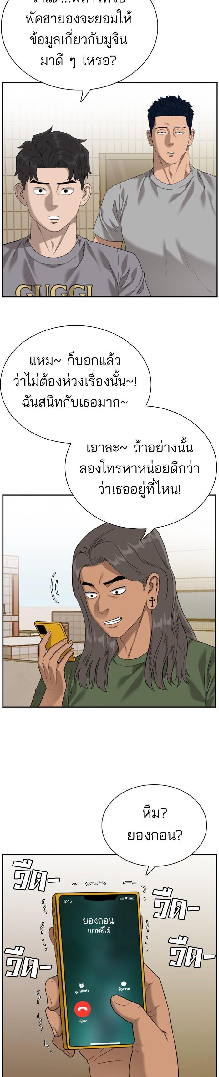 Manga-lc-com อ่านมังงะ อ่านการ์ตูน ออนไลน์ ฟรี Bad Guy ตอนที่ 1 2 3 4 5 6 7 8 9 10 11 12 13 14 ฟรี ไม่มีโฆษณา Manga-lc - อ่าน มังงะ อ่าน การ์ตูน ออนไลน์ อ่านมังงะ ฟรี
