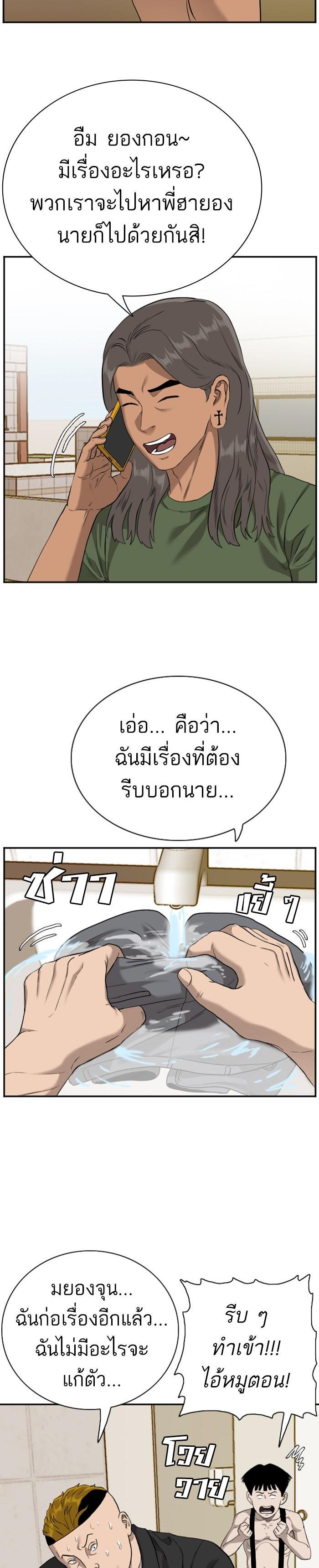 Manga-lc-com อ่านมังงะ อ่านการ์ตูน ออนไลน์ ฟรี Bad Guy ตอนที่ 1 2 3 4 5 6 7 8 9 10 11 12 13 14 ฟรี ไม่มีโฆษณา Manga-lc - อ่าน มังงะ อ่าน การ์ตูน ออนไลน์ อ่านมังงะ ฟรี