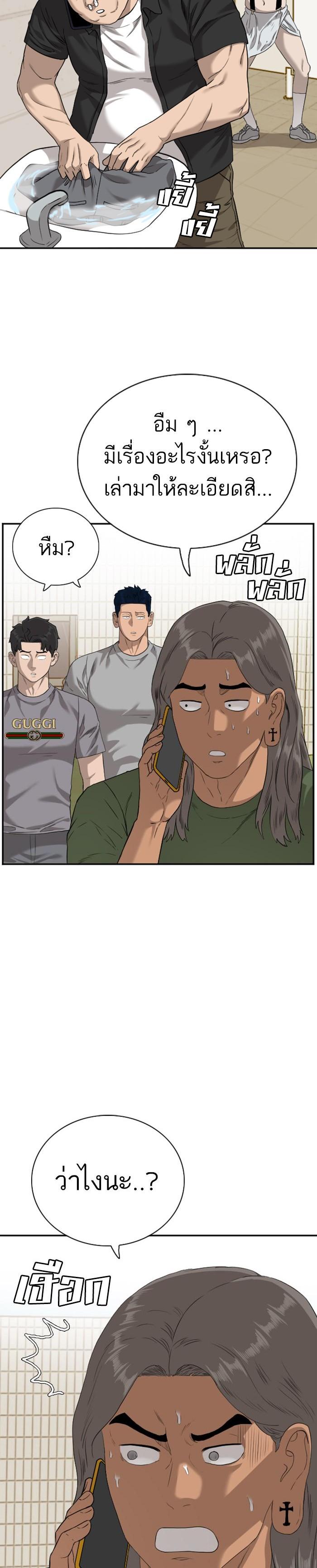 Manga-lc-com อ่านมังงะ อ่านการ์ตูน ออนไลน์ ฟรี Bad Guy ตอนที่ 1 2 3 4 5 6 7 8 9 10 11 12 13 14 ฟรี ไม่มีโฆษณา Manga-lc - อ่าน มังงะ อ่าน การ์ตูน ออนไลน์ อ่านมังงะ ฟรี