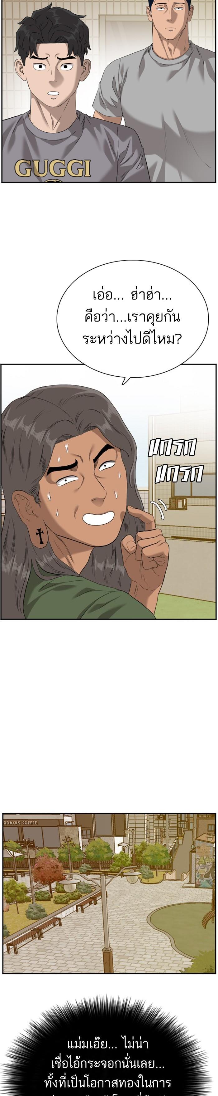 Manga-lc-com อ่านมังงะ อ่านการ์ตูน ออนไลน์ ฟรี Bad Guy ตอนที่ 1 2 3 4 5 6 7 8 9 10 11 12 13 14 ฟรี ไม่มีโฆษณา Manga-lc - อ่าน มังงะ อ่าน การ์ตูน ออนไลน์ อ่านมังงะ ฟรี