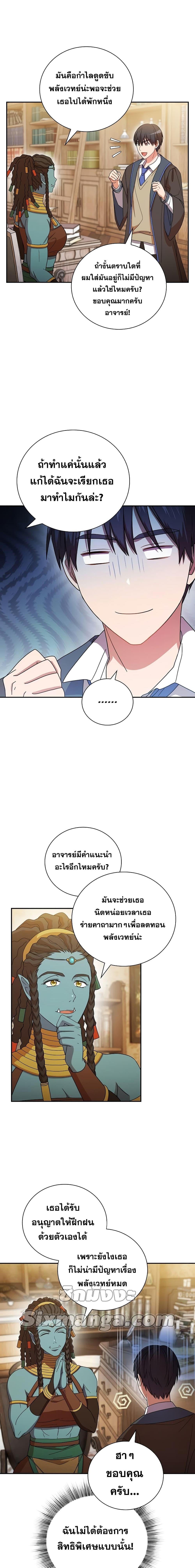 Manga-lc-com อ่านมังงะ อ่านการ์ตูน ออนไลน์ ฟรี Magic Academy Survival Guide ตอนที่ 1 2 3 4 5 6 7 8 9 10 11 12 13 14 ฟรี ไม่มีโฆษณา Manga-lc - อ่าน มังงะ อ่าน การ์ตูน ออนไลน์ อ่านมังงะ ฟรี