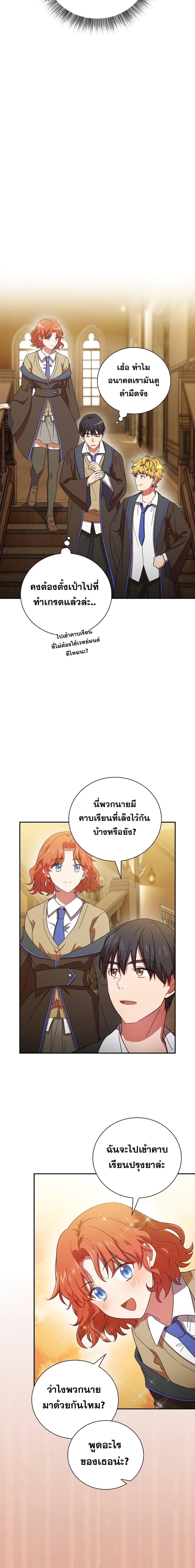 Manga-lc-com อ่านมังงะ อ่านการ์ตูน ออนไลน์ ฟรี Magic Academy Survival Guide ตอนที่ 1 2 3 4 5 6 7 8 9 10 11 12 13 14 ฟรี ไม่มีโฆษณา Manga-lc - อ่าน มังงะ อ่าน การ์ตูน ออนไลน์ อ่านมังงะ ฟรี