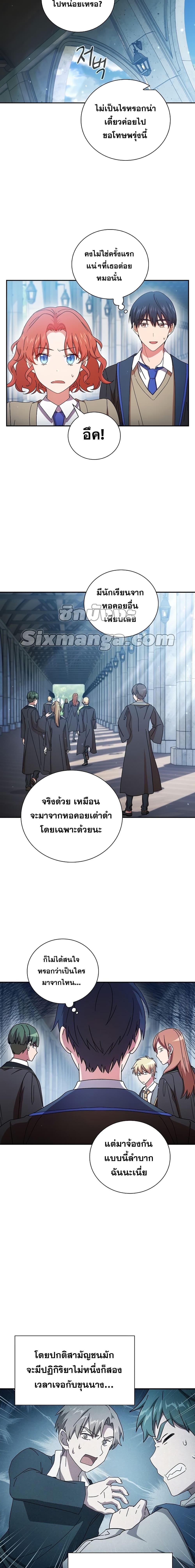 Manga-lc-com อ่านมังงะ อ่านการ์ตูน ออนไลน์ ฟรี Magic Academy Survival Guide ตอนที่ 1 2 3 4 5 6 7 8 9 10 11 12 13 14 ฟรี ไม่มีโฆษณา Manga-lc - อ่าน มังงะ อ่าน การ์ตูน ออนไลน์ อ่านมังงะ ฟรี