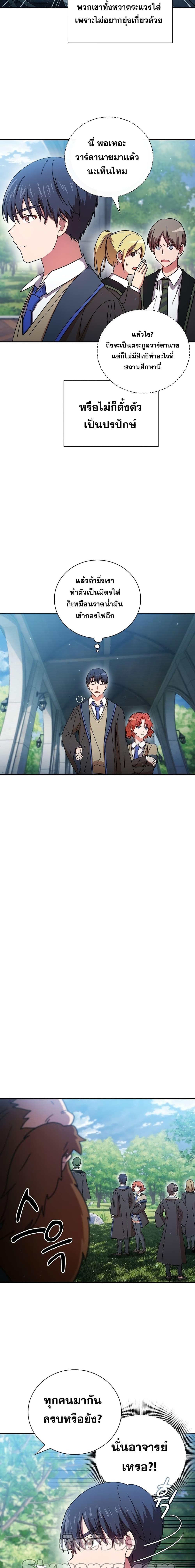 Manga-lc-com อ่านมังงะ อ่านการ์ตูน ออนไลน์ ฟรี Magic Academy Survival Guide ตอนที่ 1 2 3 4 5 6 7 8 9 10 11 12 13 14 ฟรี ไม่มีโฆษณา Manga-lc - อ่าน มังงะ อ่าน การ์ตูน ออนไลน์ อ่านมังงะ ฟรี