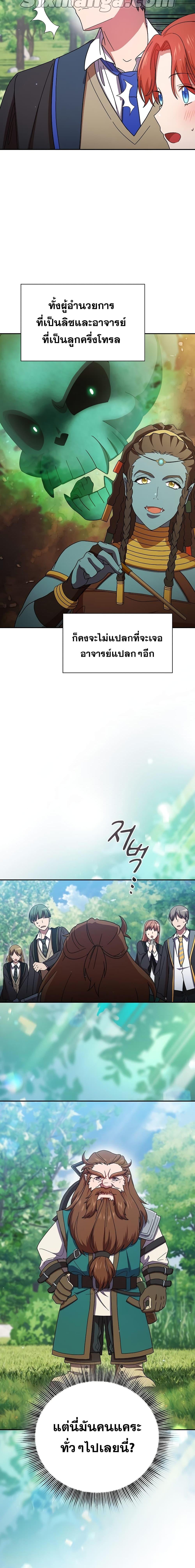 Manga-lc-com อ่านมังงะ อ่านการ์ตูน ออนไลน์ ฟรี Magic Academy Survival Guide ตอนที่ 1 2 3 4 5 6 7 8 9 10 11 12 13 14 ฟรี ไม่มีโฆษณา Manga-lc - อ่าน มังงะ อ่าน การ์ตูน ออนไลน์ อ่านมังงะ ฟรี