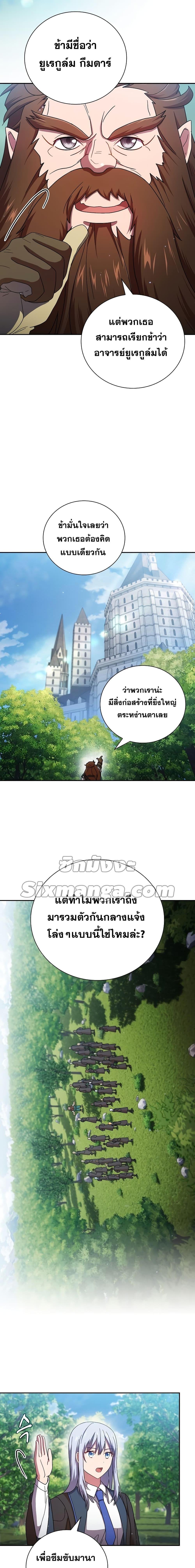 Manga-lc-com อ่านมังงะ อ่านการ์ตูน ออนไลน์ ฟรี Magic Academy Survival Guide ตอนที่ 1 2 3 4 5 6 7 8 9 10 11 12 13 14 ฟรี ไม่มีโฆษณา Manga-lc - อ่าน มังงะ อ่าน การ์ตูน ออนไลน์ อ่านมังงะ ฟรี
