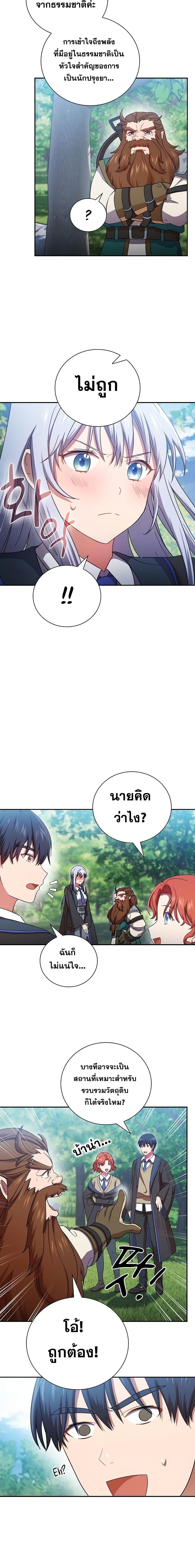 Manga-lc-com อ่านมังงะ อ่านการ์ตูน ออนไลน์ ฟรี Magic Academy Survival Guide ตอนที่ 1 2 3 4 5 6 7 8 9 10 11 12 13 14 ฟรี ไม่มีโฆษณา Manga-lc - อ่าน มังงะ อ่าน การ์ตูน ออนไลน์ อ่านมังงะ ฟรี
