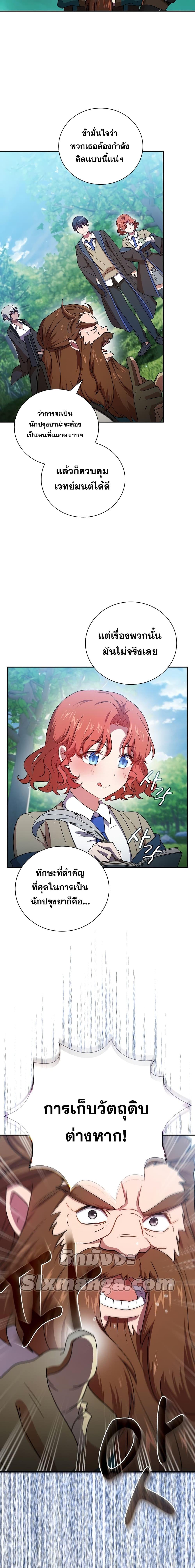 Manga-lc-com อ่านมังงะ อ่านการ์ตูน ออนไลน์ ฟรี Magic Academy Survival Guide ตอนที่ 1 2 3 4 5 6 7 8 9 10 11 12 13 14 ฟรี ไม่มีโฆษณา Manga-lc - อ่าน มังงะ อ่าน การ์ตูน ออนไลน์ อ่านมังงะ ฟรี