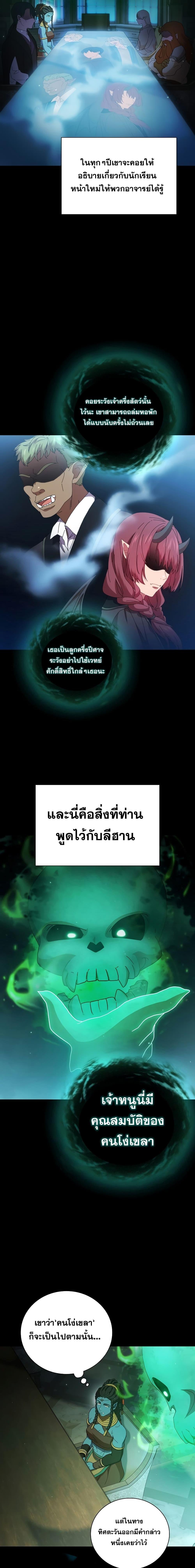 Manga-lc-com อ่านมังงะ อ่านการ์ตูน ออนไลน์ ฟรี Magic Academy Survival Guide ตอนที่ 1 2 3 4 5 6 7 8 9 10 11 12 13 14 ฟรี ไม่มีโฆษณา Manga-lc - อ่าน มังงะ อ่าน การ์ตูน ออนไลน์ อ่านมังงะ ฟรี