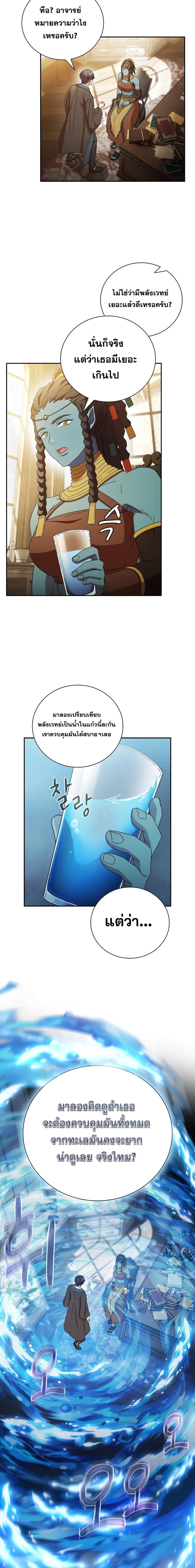 Manga-lc-com อ่านมังงะ อ่านการ์ตูน ออนไลน์ ฟรี Magic Academy Survival Guide ตอนที่ 1 2 3 4 5 6 7 8 9 10 11 12 13 14 ฟรี ไม่มีโฆษณา Manga-lc - อ่าน มังงะ อ่าน การ์ตูน ออนไลน์ อ่านมังงะ ฟรี