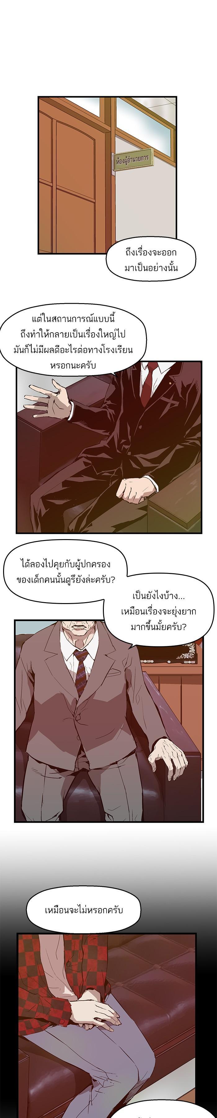 Manga-lc-com อ่านมังงะ อ่านการ์ตูน ออนไลน์ ฟรี Weak Hero ตอนที่ 1 2 3 4 5 6 7 8 9 10 11 12 13 14 ฟรี ไม่มีโฆษณา Manga-lc - อ่าน มังงะ อ่าน การ์ตูน ออนไลน์ อ่านมังงะ ฟรี